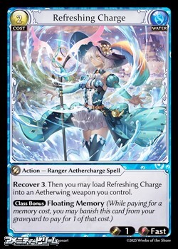 画像1: 【EN】Refreshing Charge (1)