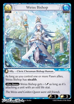 画像1: 【EN】Weiss Bishop (1)