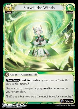 画像1: 【EN】Surveil the Winds (1)