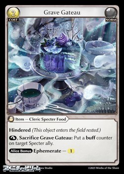 画像1: 【EN】Grave Gateau (1)