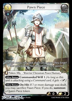 画像1: 【EN】Pawn Piece (1)