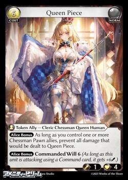 画像1: 【EN】Queen Piece (1)