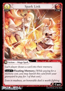 画像1: 【EN】Spark Link (1)