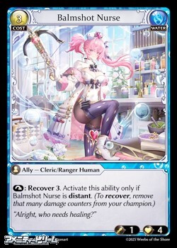 画像1: 【EN】Balmshot Nurse (1)