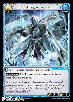 画像1: 【EN】Drifting Abysshell (1)