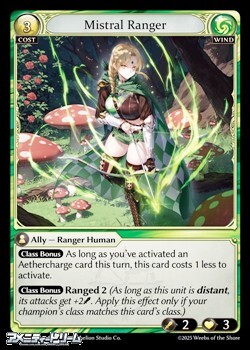 画像1: 【EN Foil】Mistral Ranger (1)