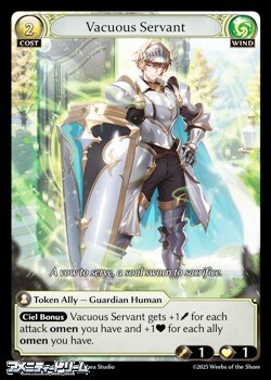 画像1: 【EN】Vacuous Servant (1)