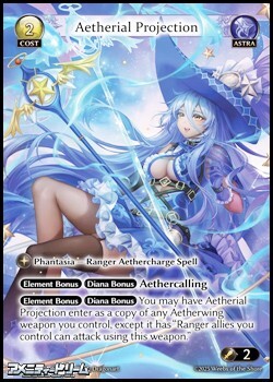 画像1: 【EN Foil】Aetherial Projection (1)