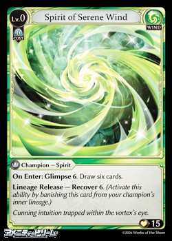 画像1: 【EN】Spirit of Serene Wind (1)