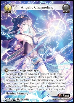 画像1: 【EN】Angelic Channeling(44B) (1)