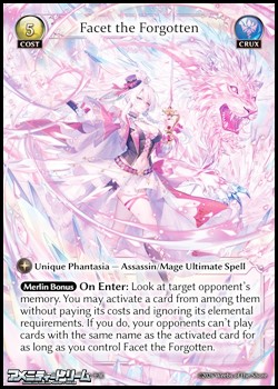 画像1: 【EN】Facet the Forgotten (1)