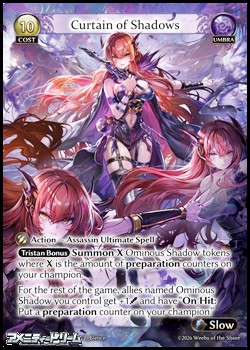 画像1: 【EN】Curtain of Shadows (1)