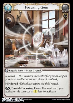 画像1: 【EN】Focusing Gem (1)