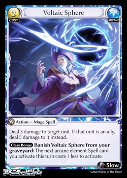 画像1: 【EN】Voltaic Sphere (1)