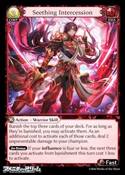 画像1: 【EN】Seething Intercession (1)