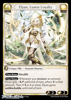 画像1: 【EN】Elyan, Lustre Loyalty (1)