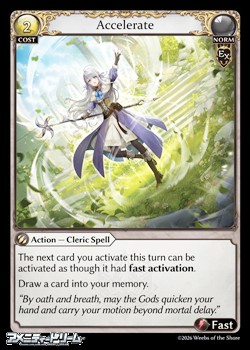 画像1: 【EN】Accelerate (1)