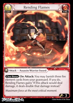 画像1: 【EN】Rending Flames (1)