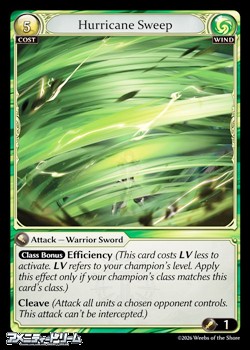 画像1: 【EN】Hurricane Sweep (1)