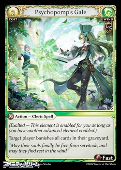 画像1: 【EN】Psychopomp's Gale (1)