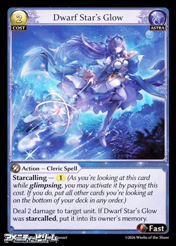 画像1: 【EN】Dwarf Star's Glow (1)
