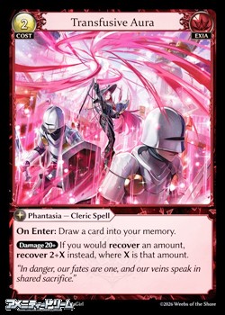 画像1: 【EN】Transfusive Aura (1)