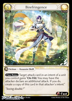 画像1: 【EN】Birefringence (1)