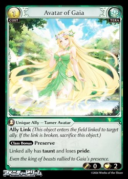画像1: 【EN】Avatar of Gaia (1)