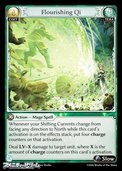 画像1: 【EN】Flourishing Qi (1)