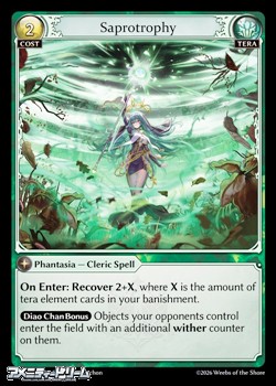 画像1: 【EN Foil】Saprotrophy (1)