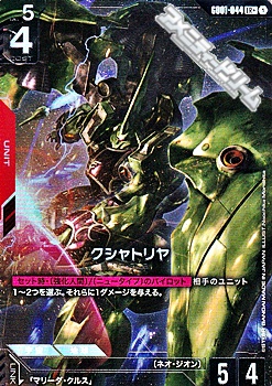 画像1: 【パラレル】クシャトリヤ (1)
