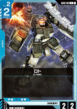 画像1: 【U】ロト (1)