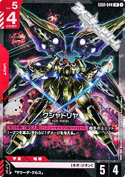 画像1: 【LR】クシャトリヤ (1)