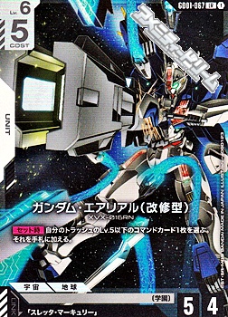 ガンダム・エアリアル 改修型 LR++ ガンダムカードゲーム ガンダム・エアリアル（改修型） - カードランド秋葉原店