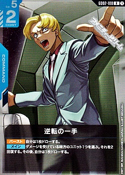 画像1: 【R】逆転の一手 (1)