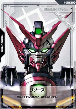 画像1: 【T】リソース(ガンダムエピオン) (1)