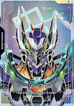 画像1: 【パラレル】【C++】リソース(GFreD) (1)