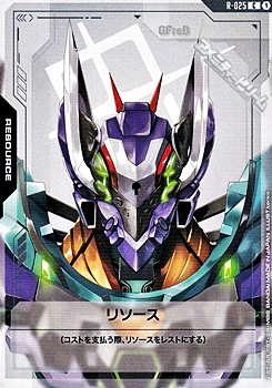 画像1: 【T】リソース(GFreD) (1)