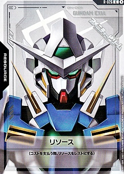 画像1: 【T】リソース(ガンダムエクシア) (1)