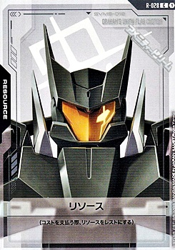 画像1: 【T】リソース(グラハム専用ユニオンフラッグカスタム) (1)