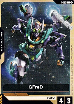 画像1: 【T】GFreD (1)