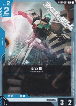 画像1: 【C】ジムIII (1)