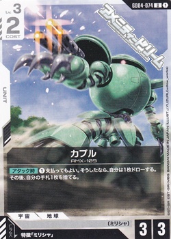 画像1: 【U】カプル (1)