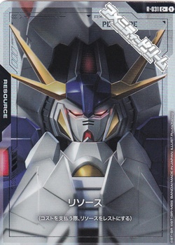 画像1: 【パラレル】リソース(ペーネロペー) (1)