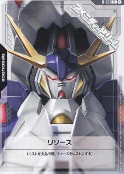 画像1: 【セット】リソース10枚セット(ペーネロペー) (1)