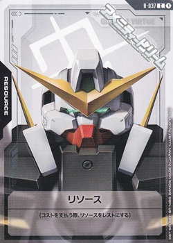 画像1: 【セット】リソース10枚セット(ガンダムヴァーチェ) (1)