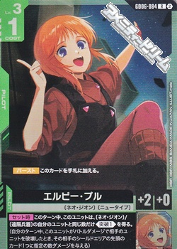 画像1: 【R】エルピー・プル (1)