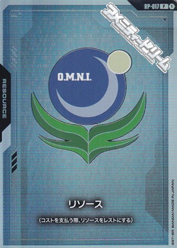 画像1: 【セット】リソース(地球連合) 10枚セット (1)