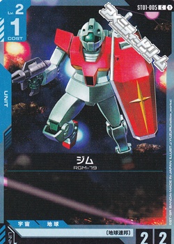 画像1: 【ST】ジム (1)