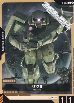 画像1: 【T】ザクII (1)
